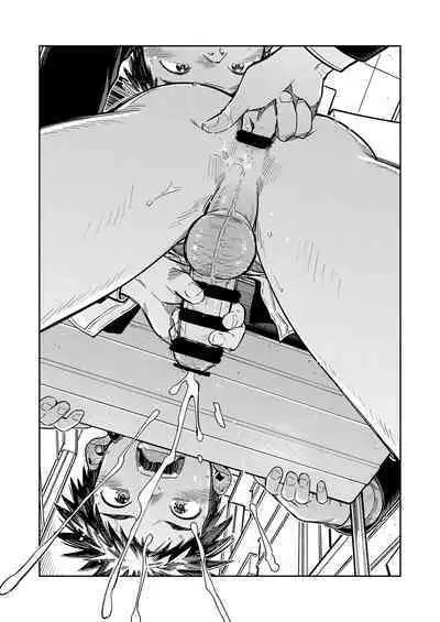 Gekkan Shounen Zoom 2023-9