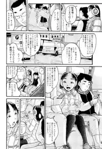 COMIC LO 2012-06 Vol. 99