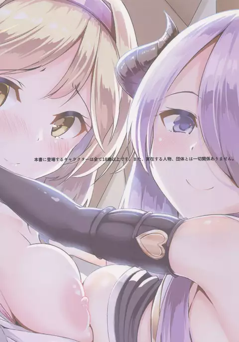 Onee-san ni Osewa Sasete Zoku