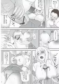 (Kyoukai kara Mieta Keshiki -Meguru-) [CrowView (Taji)] Hifuu Saigo no Hi (Touhou Project)