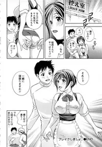 [Mizuki Asamori] Tsuyudaku Meshibe