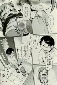 COMIC PLUM 2009-11