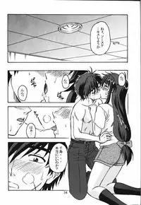 (C65) [Oretachi Misnon Ikka (Misnon the Great)] Gyokusai Kakugo 4 - Zengun Totsugeki Seyo! (Full Metal Panic!)