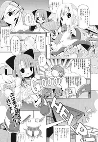 [Media Works] Comic Dengeki Teiou 2004 Natsu Gou