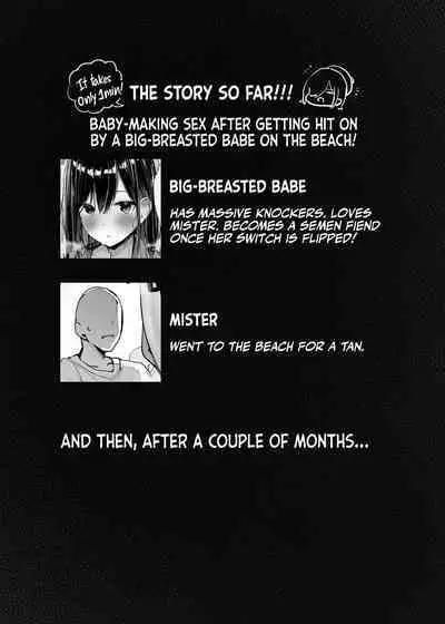 Kyou, Tomete Kuremasen ka? | Can I Stay Over, Mister?