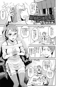 COMIC AUN 2013-07