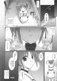 [Anthology] Mohou Shoujo NanoFei to Shokushu
