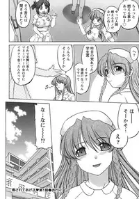 [Shimamoto Harumi] Iyasarete Ageru