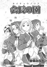 COMIC AUN 2007-12 Vol. 139