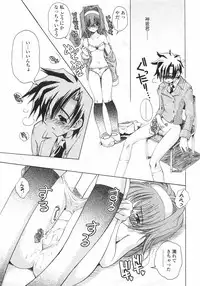 [Imaizumi Atsushi]Sakura Saku