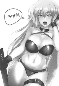 (C95) [Kireinabuta (Butachang)] Support Order (Fate/Grand Order)