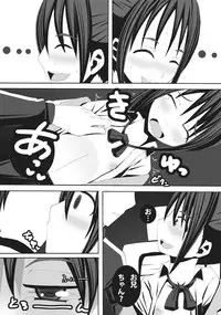 [Tomekichi, Suma Miru] Kaikan Otokonoko no Honki ~Josou Danshi Anthology~