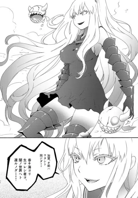 Kyouou Fujin 3
