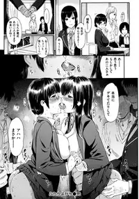 [Yoshiura Kazuya] Futari Yogari [Incomplete]