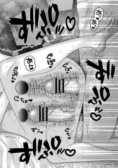 comic Trigger vol.16