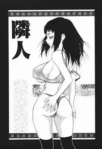 [Sasamine Hidetoshi] Bakunyuukko Tengoku