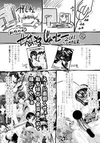 (C80) [GENETRIX (GEN)] 47 braves & blades ～Daiburafu Chushingura ～ Doki! Onna Shikai nai Shijuushichi Kishi VS Killer Gundan
