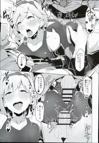 (C90) [Handful☆Happiness! (Nanahara Fuyuki)] FALL DOWN (Granblue Fantasy)