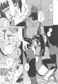 [Sakai Hiroyasu] Love & Fool