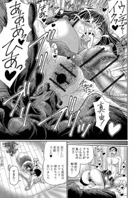 [Anthology] Ougon no Sonata XXX Vol.1 [Digital]