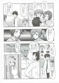 [antyuumosaku (malcorond)] Silica no Usuusu na Ehon 2 (Sword Art Online)