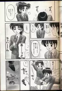 [Ogami Wolf] Cocktail Dream