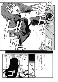 (C83) [American Kenpou (Kikuchi Seiji, Yabuki Gou)] Yoroshikereba Assistant Boshuu (Chuunibyou Demo Koi ga Shitai!)