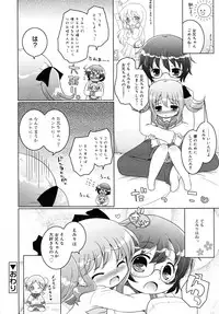 COMIC RiN [2010-06] Vol.66