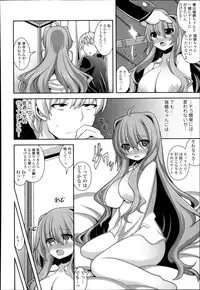 COMIC TENMA 2013-12