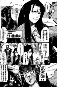 (Shotanen! 5) [5/4 (Various)] Kikan Boku no Onii-chan Fuyu-gou