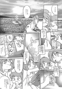 (C65) [Sansuisha, Yakouyousei (Various)] Manga Science 3 - Sou Nanda! (Omoikkiri Kagaku Adventure Sou Nanda!)