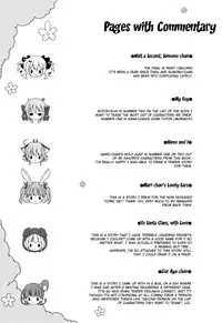 [Murian] Onii-chan to Nyan Nyan Nyan [English] [biribiri]