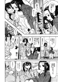 COMIC MUJIN 2005-12