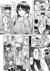 [Okumoto Yuuta] Hamechichi! - Let's Make Love Oppai! [Digital]