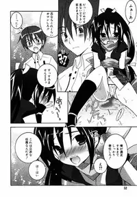 COMIC RIN 2005-07 Vol. 7