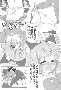 (C83) [Rakka Sokudo 2.5 (Pira)] Nyaa tte Itte yo Onee-chan! (Touhou Project)