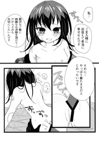 (C89) [Testa Kitchen (Various)] Sylvie Seikatsu. (Dorei to no Seikatsu -Teaching Feeling-)