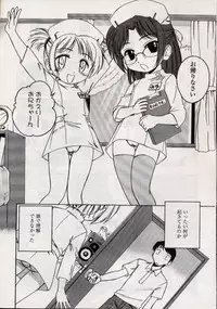 Comic LO 2004-11 Vol. 10