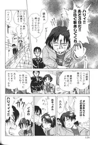[Anthology] Aokan Special
