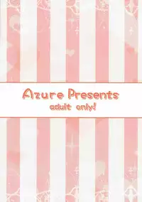 (C90) [Azure (Kagono Tori)] Honmono kurai mita koto arukara!! (Granblue Fantasy)