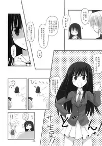 [RukRuk (Kazami Ruk)] Yosete Atsumete (Touhou Project) [Digital]