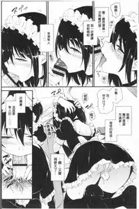 [Kyockcho] Lovely [Chinese]