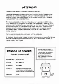 [Kidoukan (Kidou Muichi)] Kanojo no Omocha! (Kodomo no Seikatsu 4) [English] {Hennojin} [Digital]