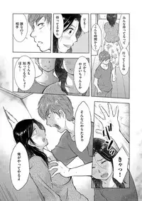 comic KURiBERON DUMA 2017-07 Vol. 03 [Digital]