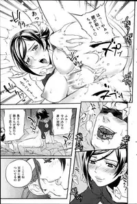 COMIC Hanaman 2014-10