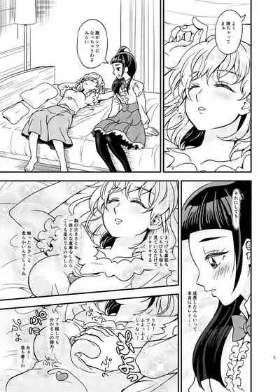 JD Mirai-Chan Ecchi Book Hitori Antholo