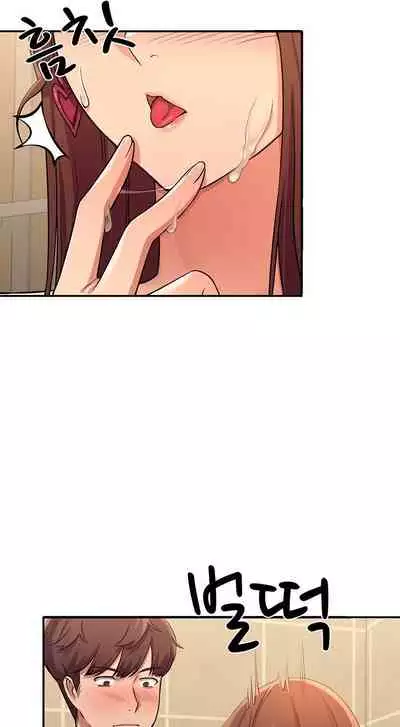 [OB, Overtime Sloth] Is There No Goddess in My College? Ch.15/? [English] [Manhwa PDF]