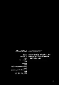 (C86) [G's Studio (Kisaragi Gunma)] AMAGAMI ~HAREM ROOT (Amagami) [English] [Lazarus H]
