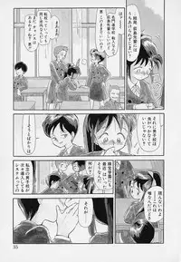[Youkihi] Itsumo Giragira Suruhi