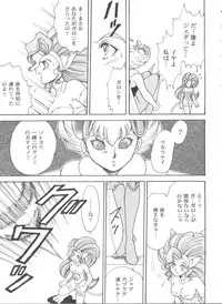 [Anthology] Girl's Parade 99 Cut 9 (Various)